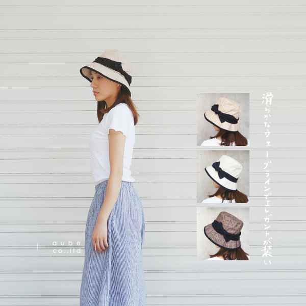日本AUBE 配色蝴蝶結可折疊抗UV遮陽帽 防曬帽