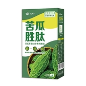 JoyHui-苦瓜胜肽植物素食膠囊(60粒)【健康進行式】買多優惠