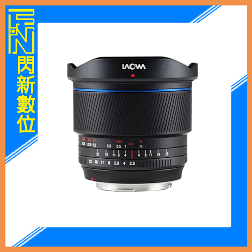 LAOWA 10mm F2.8 Zero-D MF FF 全片幅用 手動對焦 超廣角鏡頭(5片光圈葉片)Canon R、L mount(公司貨)