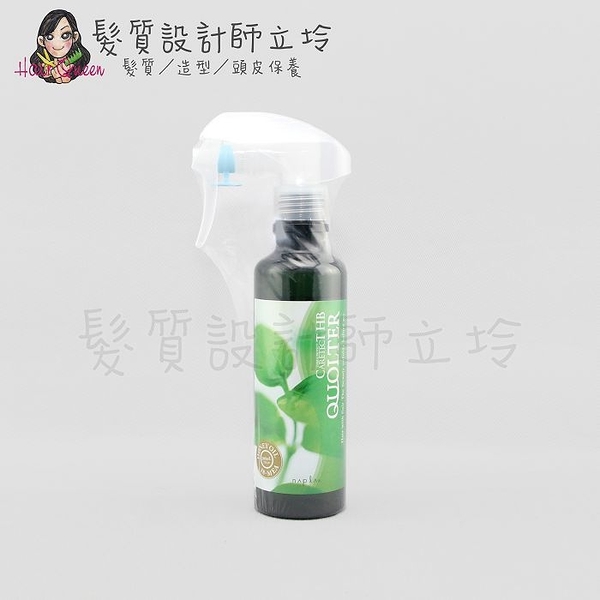 立坽『免沖洗護髮』娜普菈公司貨 Napla 柯雅HB柯爾特護髮化妝水200ml HH04 HH16