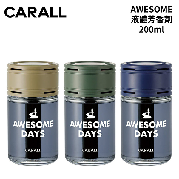 CARALL AWESOME 液體芳香劑 200ml｜白麝香 森林香氛 水漾香氛