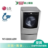 LG樂金2KG_WiFi mini洗衣機WT-SD201AHW_含配送+安裝(需搭滾筒購買)【愛買】