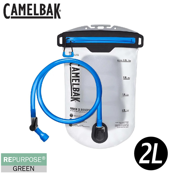 【CamelBak 美國 FUSION 2L 輕量拉鍊式快拆水袋】CB2575401002/運動水壺/背包補水系統