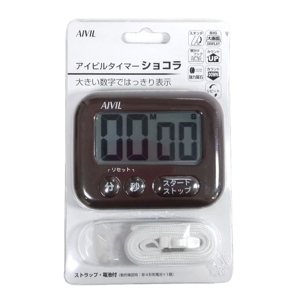 日本AIVIL 大營幕計時器-Z541BR咖啡色 / 計時最長可達99分59秒