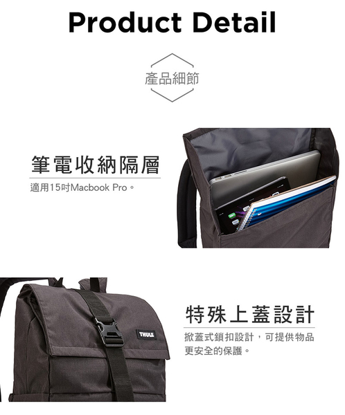 THULE-Campus 22L電腦後背包TCAM-1115-軍綠 product thumbnail 5