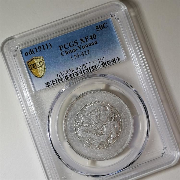 半銭銅貨 明治七年 MS63BN pcgs | connectedfire.com