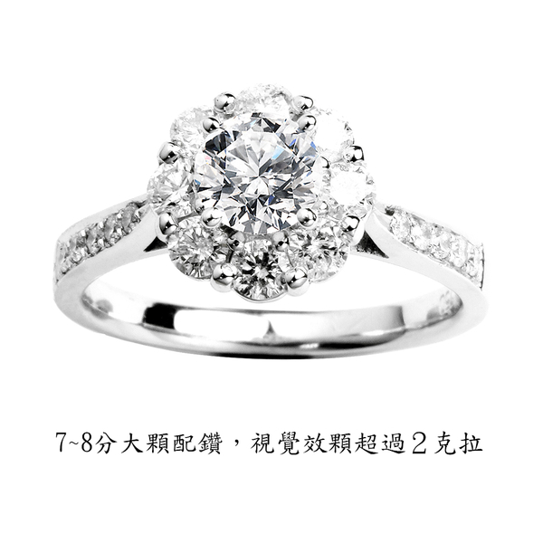 【BRILLMOND JEWELRY】 GIA 50分 D/VS2 3EX NONE 燦爛永恆鑽戒(高規格GIA 50分無螢光主石) product thumbnail 2