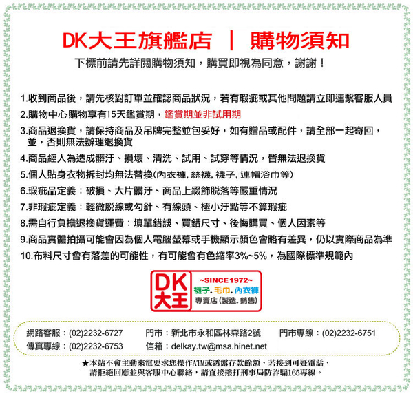 爆暖 珊瑚絨超軟超厚 近無縫織法 加絨加厚 刷毛褲 內搭褲 冬天必備商品【DK大王】 product thumbnail 10