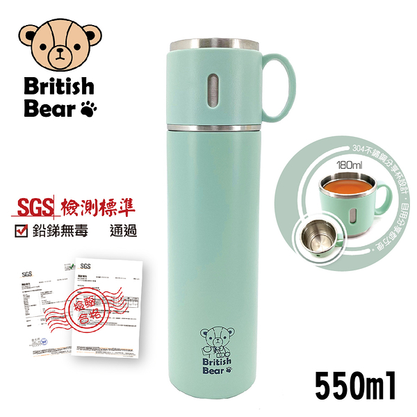 英國熊 304真空分享保溫瓶550ml-綠色 P-A300G