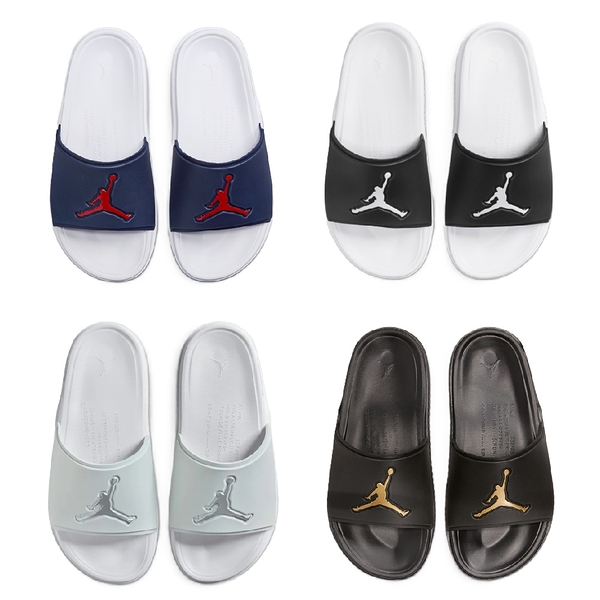 NIKE JORDAN JUMPMAN SLIDE 拖鞋 男 四色任選 喬丹 FQ1598402/FQ1598010/FQ1598002/FQ1598007