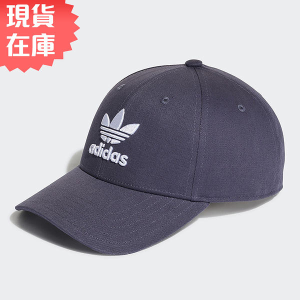 ADIDAS ORIGINALS BB 帽子 老帽 棒球帽 純棉 休閒 可調節 三葉草 藍【運動世界】HD9698