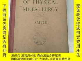 二手書博民逛書店principles罕見of physical metallur