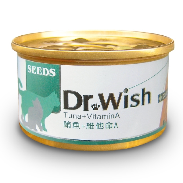 『寵喵樂旗艦店』【24罐組】聖萊西Seeds惜時 Dr. wish愛貓調整配方 貓罐系列 85克/罐 四種口味 product thumbnail 3