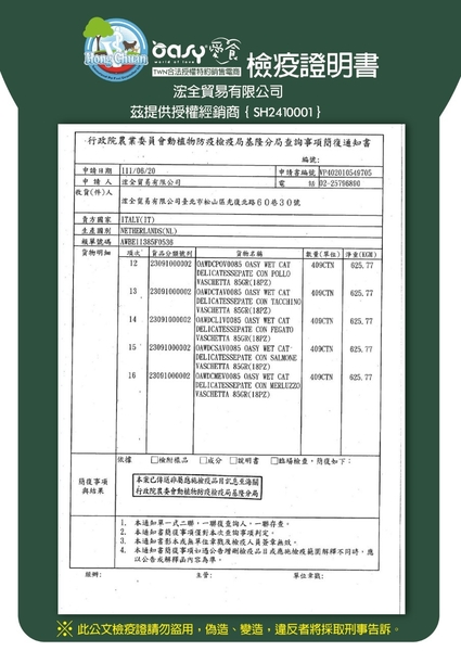 【限量活動組合加碼贈Boreal一磅】OASY《愛食 鮮食貓罐 + 舒芙蕾 貓餐盒》共17罐 product thumbnail 4