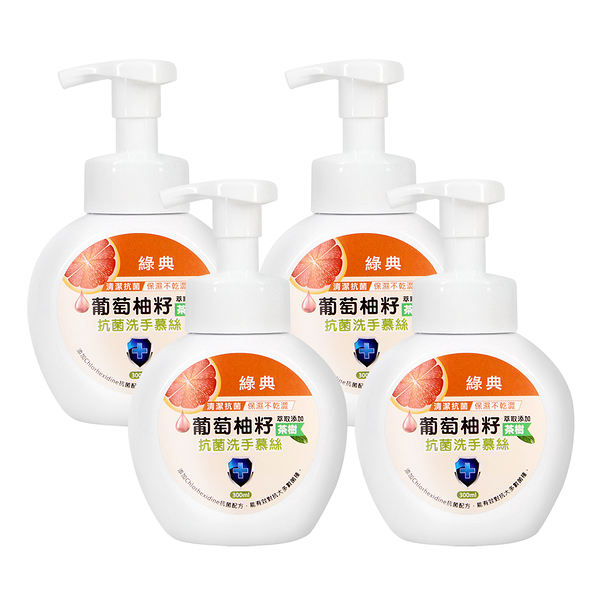 葡萄柚籽茶樹保濕抗菌洗手慕斯泡泡洗手乳300ml x 4瓶(台灣GMP工廠製造)【MP0370】(SP0304M)