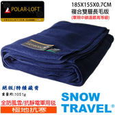 [SNOWTRAVEL]SW-550G 台灣製軍規 POLAR-LOFT纖維550G/M2-CP24H全防風超保暖複合長毛雙層軍用毯