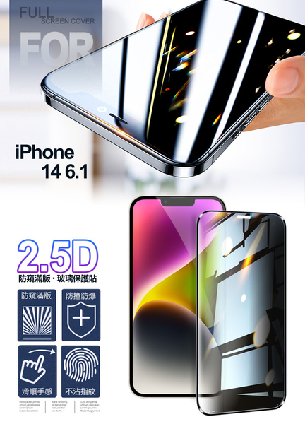 NISDA for iPhone 14 6.1吋 防窺滿版9H玻璃保護貼-黑 product thumbnail 3