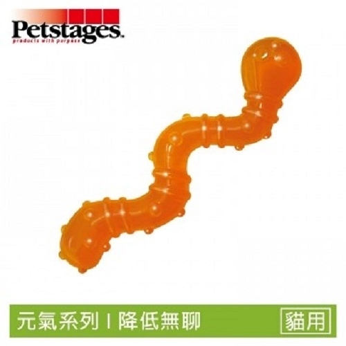 ☆御品小舖☆ 美國 Petstages 329 歐卡ORKA 果凍毛毛蟲 貓用歡樂磨牙寵物玩具