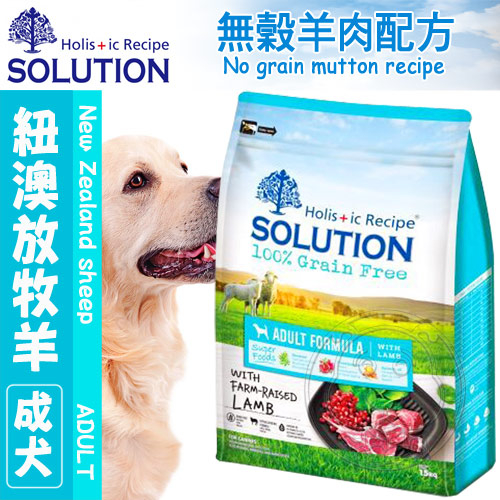 【培菓幸福寵物專營店】耐吉斯》超級無穀成犬雞肉|成羊|老羊|幼羊狗飼料15kg product thumbnail 4