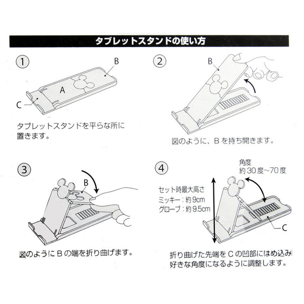 日本 迪士尼 米奇造型 12段可調式 手機架 手機座 平板架【南風百貨】 product thumbnail 4