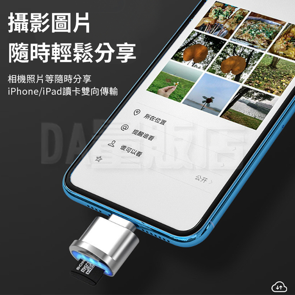 Type-C TF卡 迷你讀卡器 iPhone15可用 三色可選 product thumbnail 3