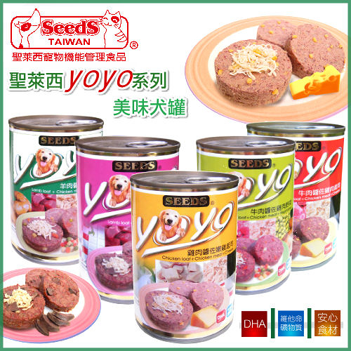 『寵喵樂旗艦店』【單罐】聖萊西Seeds惜時《YOYO全系列狗罐》375g