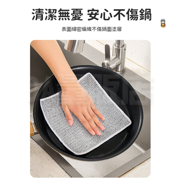 雙層銀絲抹布 洗碗布 洗碗巾 廚房 爐台刷 鋼絲抹布 可替代鋼絲球 20*20cm 單片 product thumbnail 3