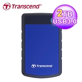 【Transcend 創見】2T SJ25H3B USB3.0 軍規防震硬碟 藍