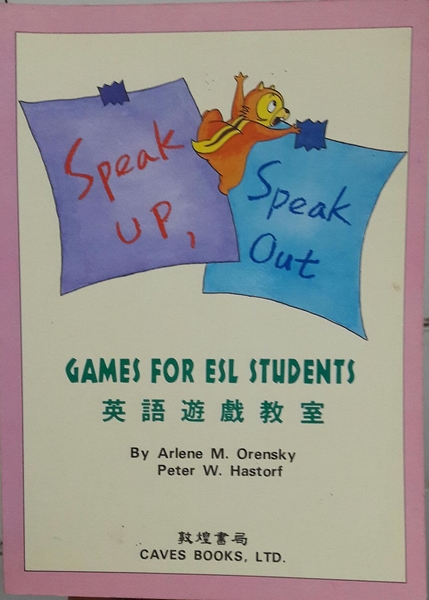 (二手書)英語遊戲教室 = Games for ESL student / Arlene M. Orensky, Peter W. Hastorf 作