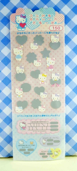 【震撼精品百貨】Hello Kitty 凱蒂貓~KITTY貼紙-刮刮樂