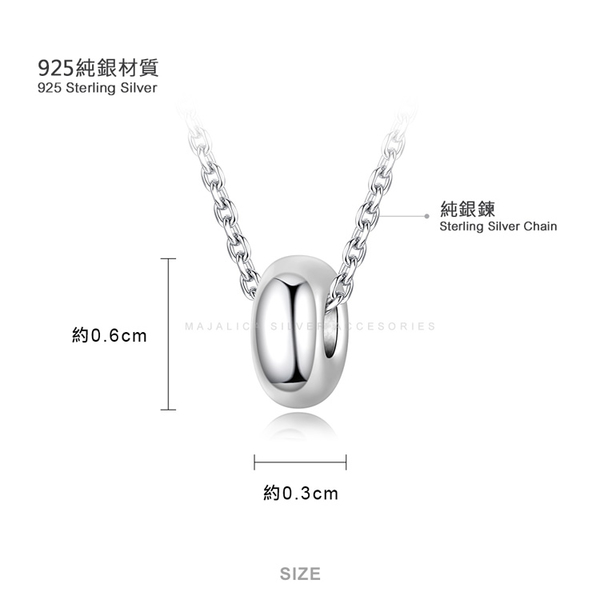 925純銀項鍊 Majalica 圓圈小滾輪項鍊 送刻字 附純銀鍊 鎖骨鍊 女項鍊 product thumbnail 3