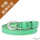 TALERF細版百搭流行皮帶(綠色/共7色)-女 /真皮 牛皮/台灣製造