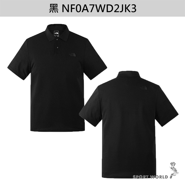 The North Face 短袖上衣 男裝 POLO衫 吸濕排汗【運動世界】NF0A7WD2JK3/NF0A7WD2O0X/NF0A7WD2QLI product thumbnail 3