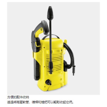 [ 家事達 ] 德國凱馳 KARCHER K2 UNIVERSAL EDITION高壓清洗機 台灣公司貨 product thumbnail 2