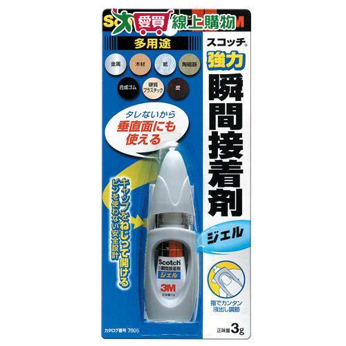 3M多用途強力瞬間接著劑3g(膠狀)【愛買】