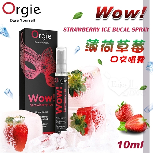 潤滑液 葡萄牙 ORGIE‧Wow! Strawberry Ice Bucal spray 薄荷草莓驚喜口交噴霧 10ml