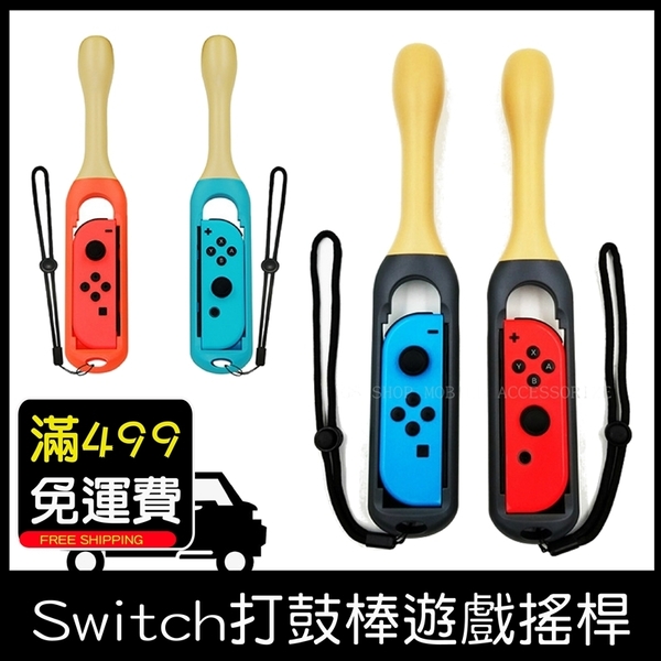 gs shop nintendo switch