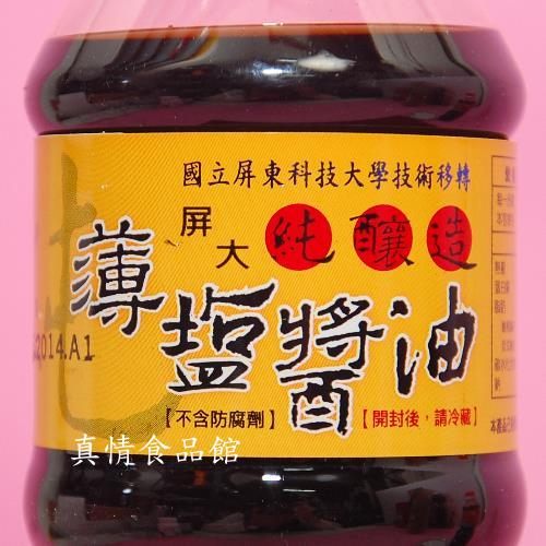 屏科大(非基改)薄鹽醬油710ml product thumbnail 2