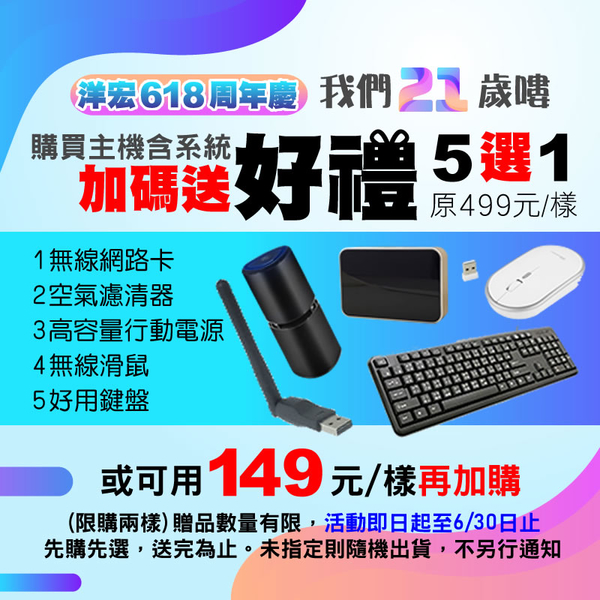 【10287元】AMD全新R3-3200G四核心八線呈電腦主機極速SSD含系統插電即用洋宏到府收送保固 product thumbnail 6