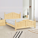 床架【時尚屋】[UZ6]勝豐5尺松木紋雙人床UZ6-95-3不含床頭櫃-床墊/免運費/免組裝/臥室系列
