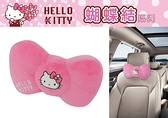 車之嚴選 cars_go 汽車用品【PKTD008W-05】Hello Kitty 蝴蝶結系列 座椅頸靠墊 護頸枕 頭枕 午安枕 1入