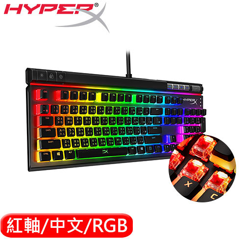 HyperX Alloy Elite 2 RGB 機械式鍵盤 紅軸 中文69折現省1300元!