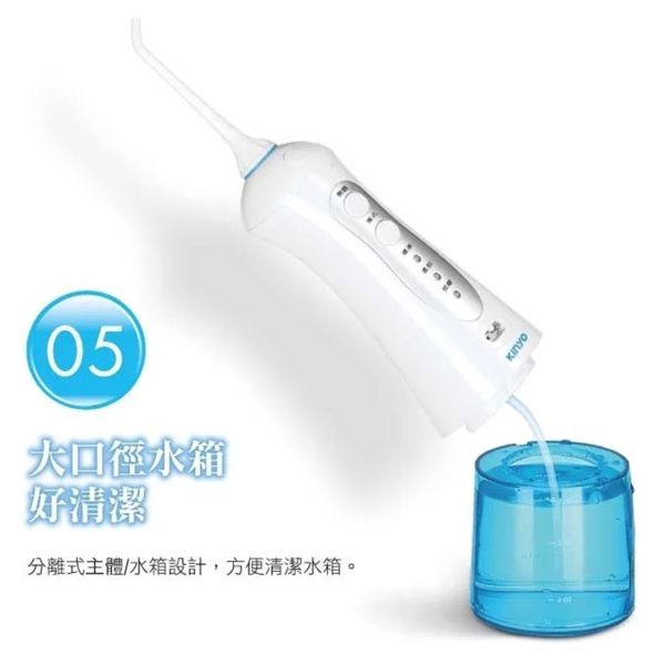 KINYO 攜帶型沖牙機 IR-1001 洗牙機 潔牙機 洗牙器 三種沖洗模式 product thumbnail 7