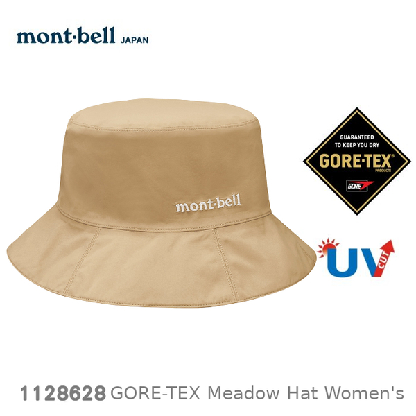 速捷戶外 日本mont Bell Meadow Hat Goretex防水大盤帽 卡其 女款 登山帽漁夫帽防水帽 速捷戶外生活館 Yahoo奇摩超級商城