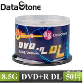 ◆0元運費◆DataStone 空白光碟片 正A級 DVD+R 8X DL 8.5GB 光碟燒錄片(50片布丁桶X1)