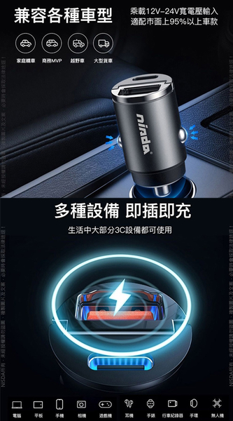 NISDA超迷你PD+QC3.0雙孔認證車充30W+Baseus倍思20W高密編織PD C to Lightning傳輸充電線200cm-白 product thumbnail 4