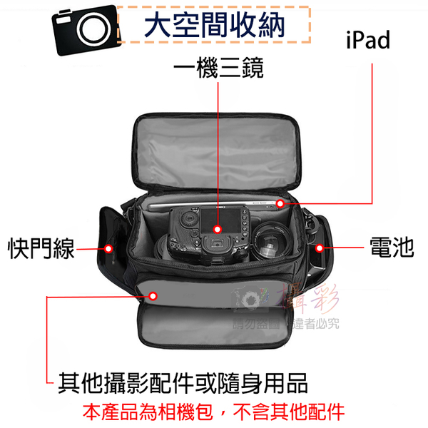 鼎鴻@卡登D13相機包 適用各廠牌單眼 一機三鏡 隔板自由擺放 休閒包 手提包 防潑水 product thumbnail 3