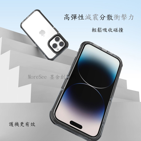 MoreSee for iPhone 15 Plus 6.7 經典防摔軍規殼 product thumbnail 4