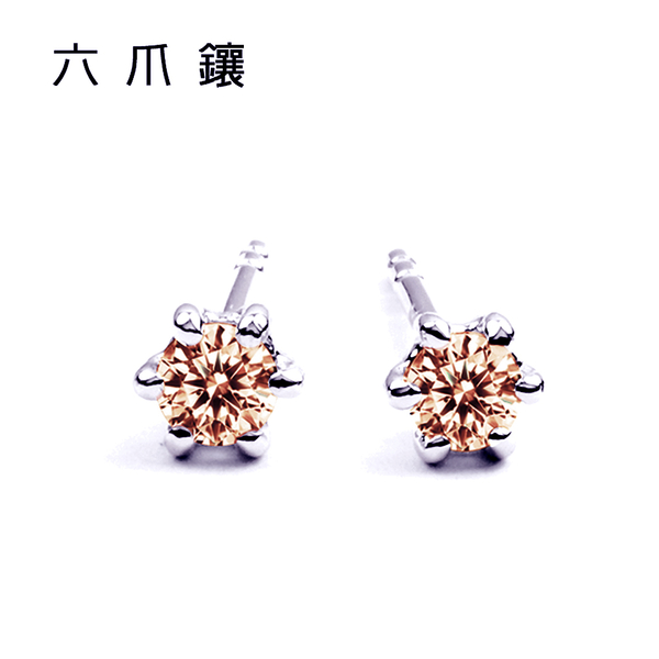 結帳再折 【BRILLMOND JEWELRY】鑽石耳環 20分 香檳彩鑽 925銀台(天然鑽石總重20分 925銀鍍白K金台) product thumbnail 4