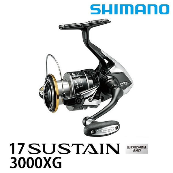 漁拓釣具 SHIMANO 17 SUSTAIN 3000XG [紡車捲線器]